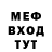 МДМА молли Blood Carver