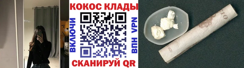 Cocaine 98% ОМГ ОМГ ТОР сайты даркнета как зайти Аркадак