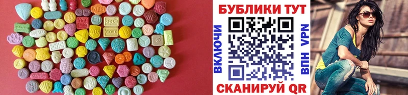ЭКСТАЗИ MDMA  ссылка на мегу онион  Аркадак 