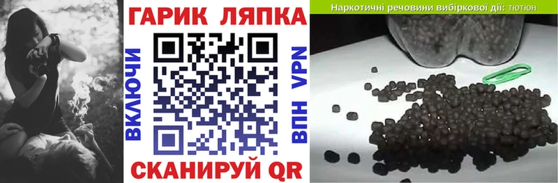 ссылка на мегу ссылка  маркетплейс официальный сайт  ГАШ индика сатива  купить  сайты  Аркадак 