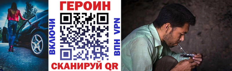 shop формула  Аркадак  Героин белый 