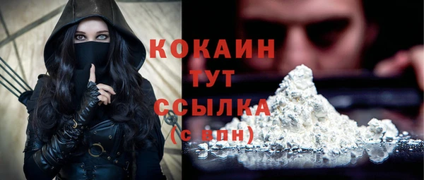кокаин премиум Армянск