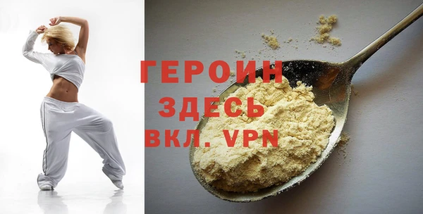 кокаин премиум Армянск