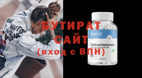 MESCALINE Аркадак
