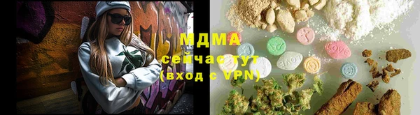 гашик Арсеньев