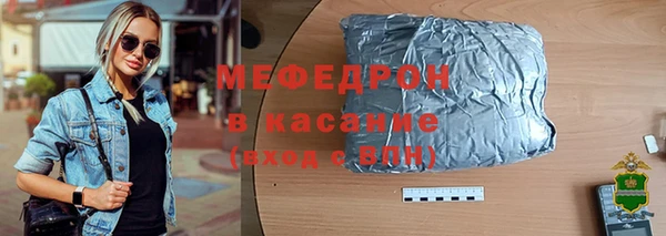 MESCALINE Аркадак