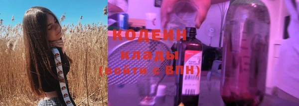 кокаин премиум Армянск