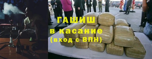 гашиш Покачи