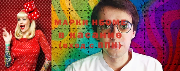 гашик Арсеньев