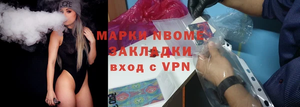 кокаин премиум Армянск