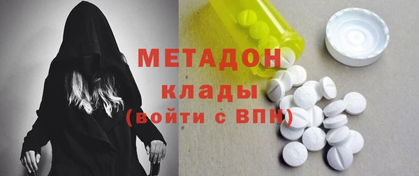 бутират Болхов