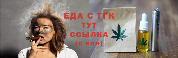 прущая мука Болотное