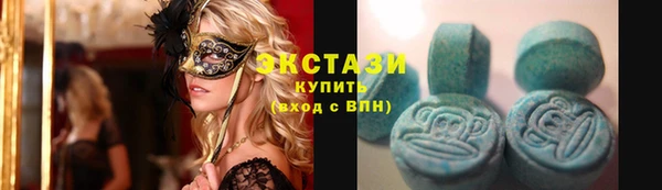 кокаин премиум Армянск