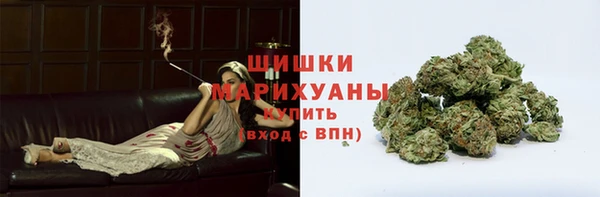 кокаин премиум Армянск