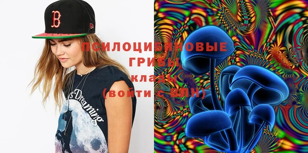 кокаин премиум Армянск