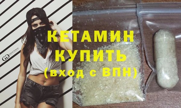 герыч Покровск