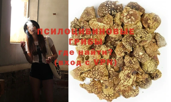 кокаин премиум Армянск