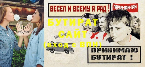 гашик Арсеньев