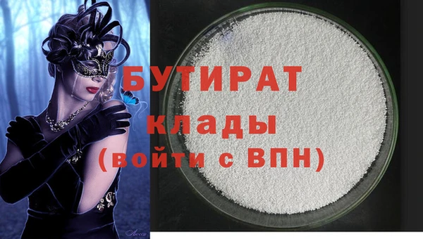 MESCALINE Аркадак