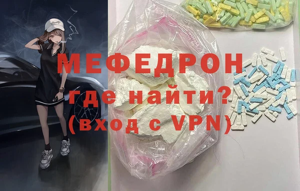 MESCALINE Аркадак