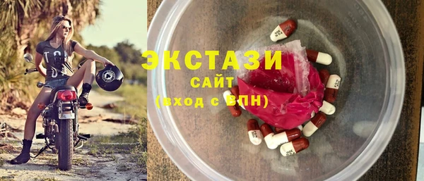 кокаин премиум Армянск