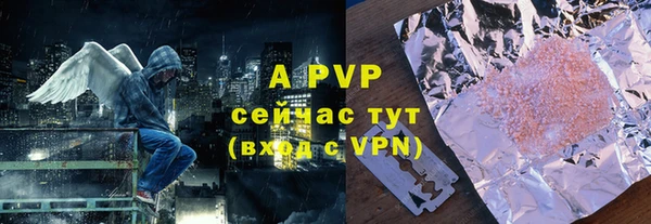 кокаин премиум Армянск
