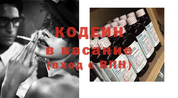 кокаин премиум Армянск