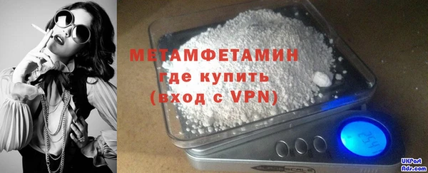 мефедрон VHQ Пролетарск
