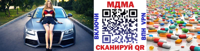 omg вход  Аркадак  MDMA VHQ 