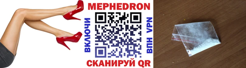 где найти   Аркадак  МЕФ 4 MMC 
