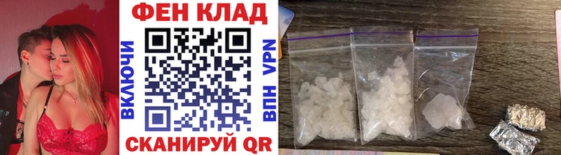 Первитин витя  гидра ссылка  Аркадак 