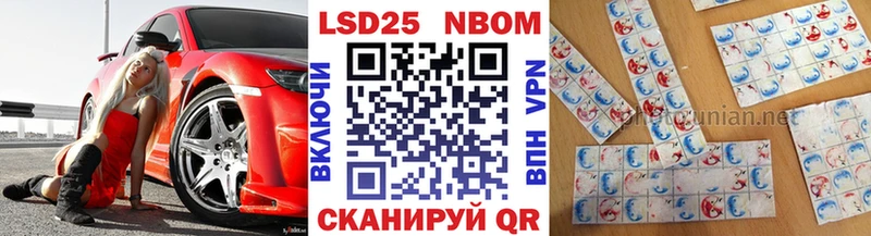 Марки N-bome 1,8мг где купить наркотик Аркадак