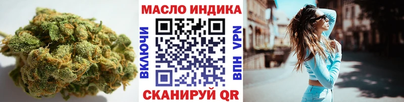 Дистиллят ТГК концентрат Аркадак