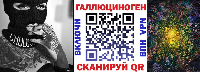 Галлюциногенные грибы мицелий Аркадак